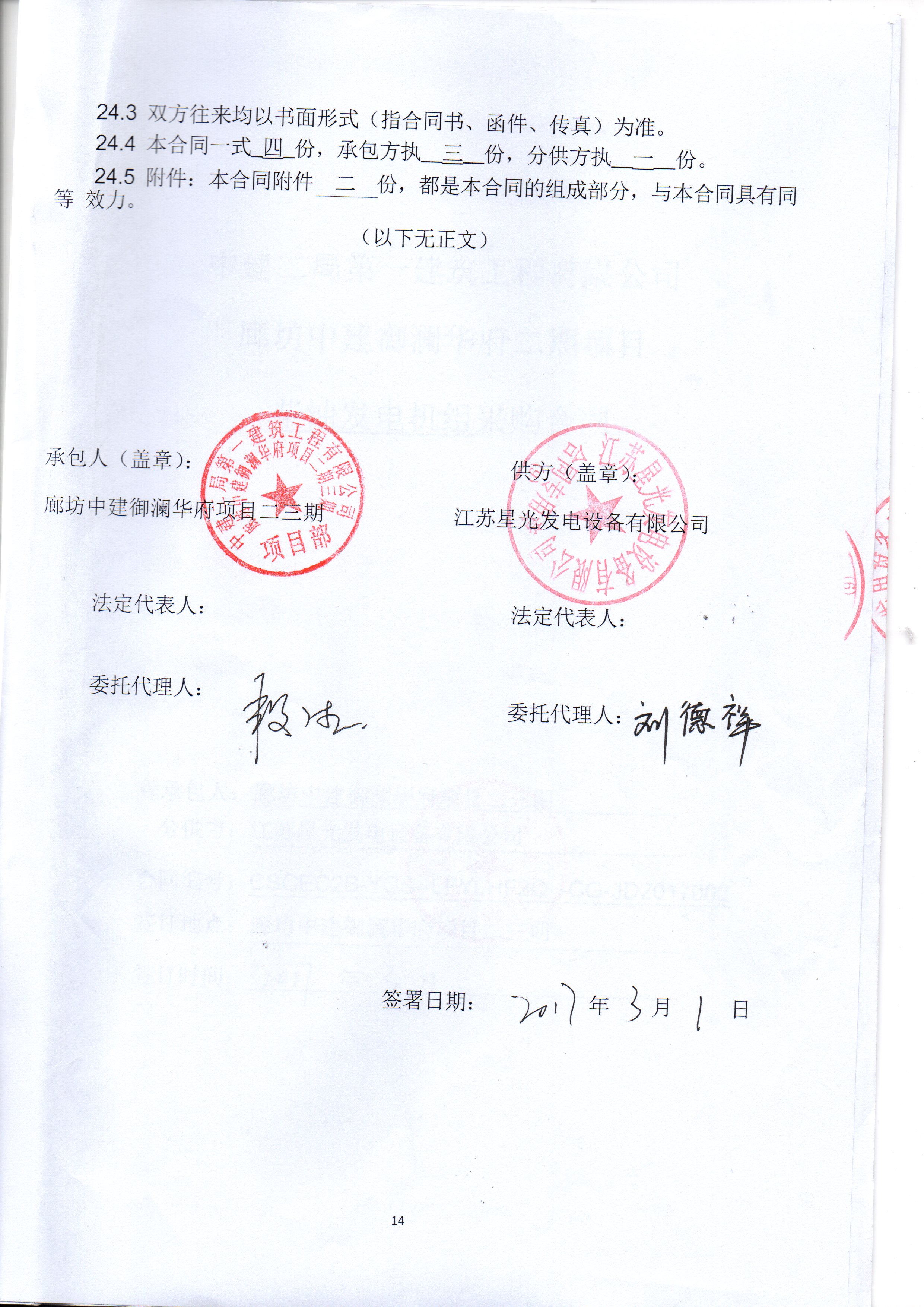 亚洲の无码国产の无码步美