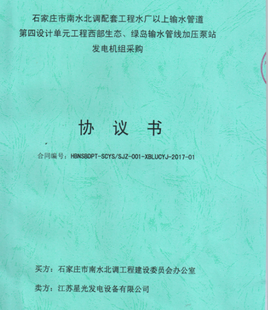 亚洲の无码国产の无码步美