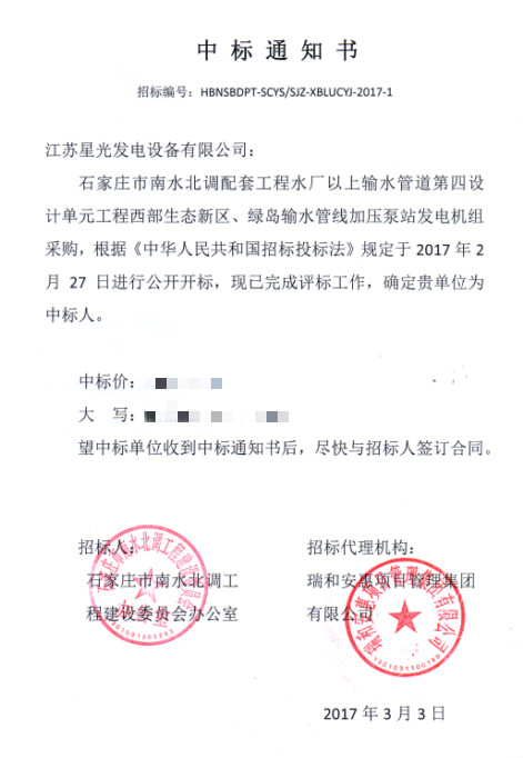 亚洲の无码国产の无码步美