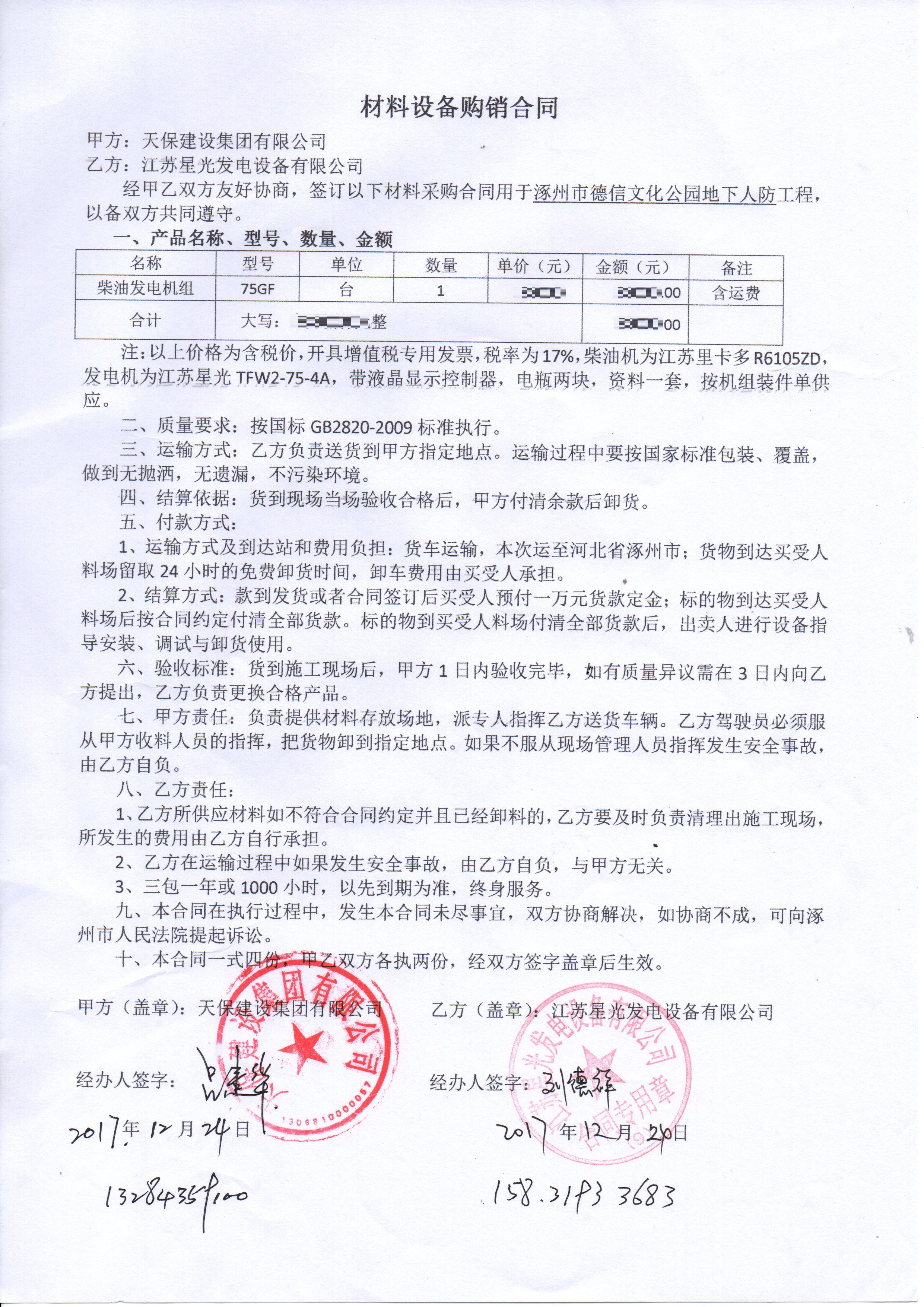 亚洲の无码国产の无码步美