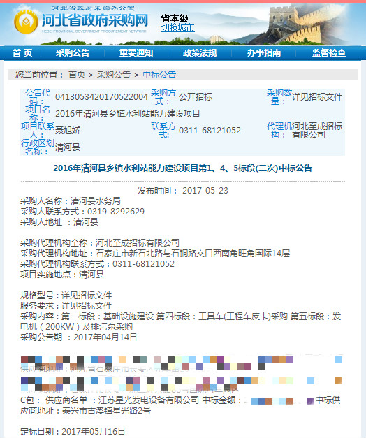 亚洲の无码国产の无码步美