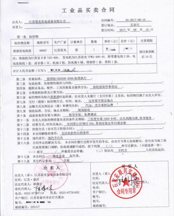 亚洲の无码国产の无码步美