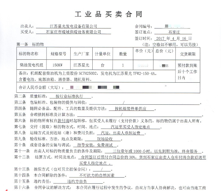 亚洲の无码国产の无码步美