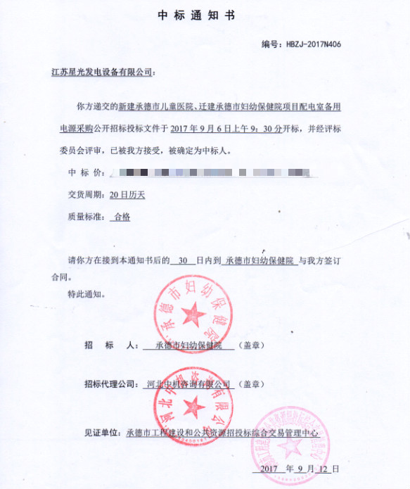 亚洲の无码国产の无码步美