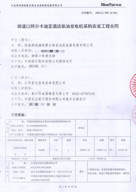 亚洲の无码国产の无码步美