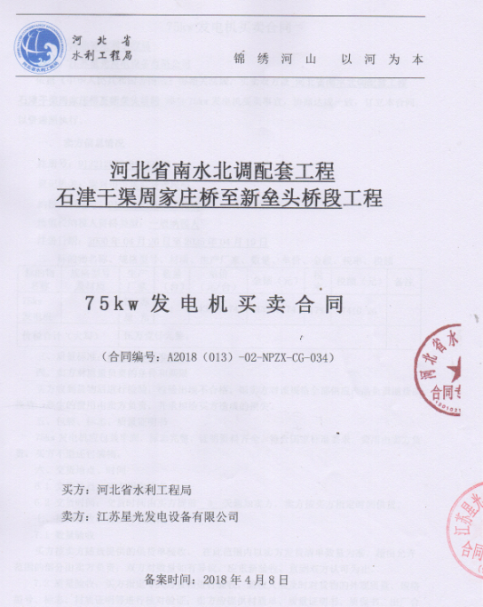 亚洲の无码国产の无码步美