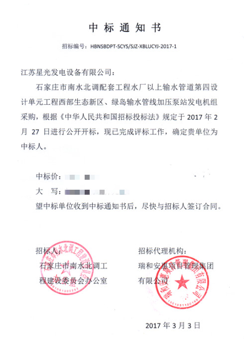 亚洲の无码国产の无码步美