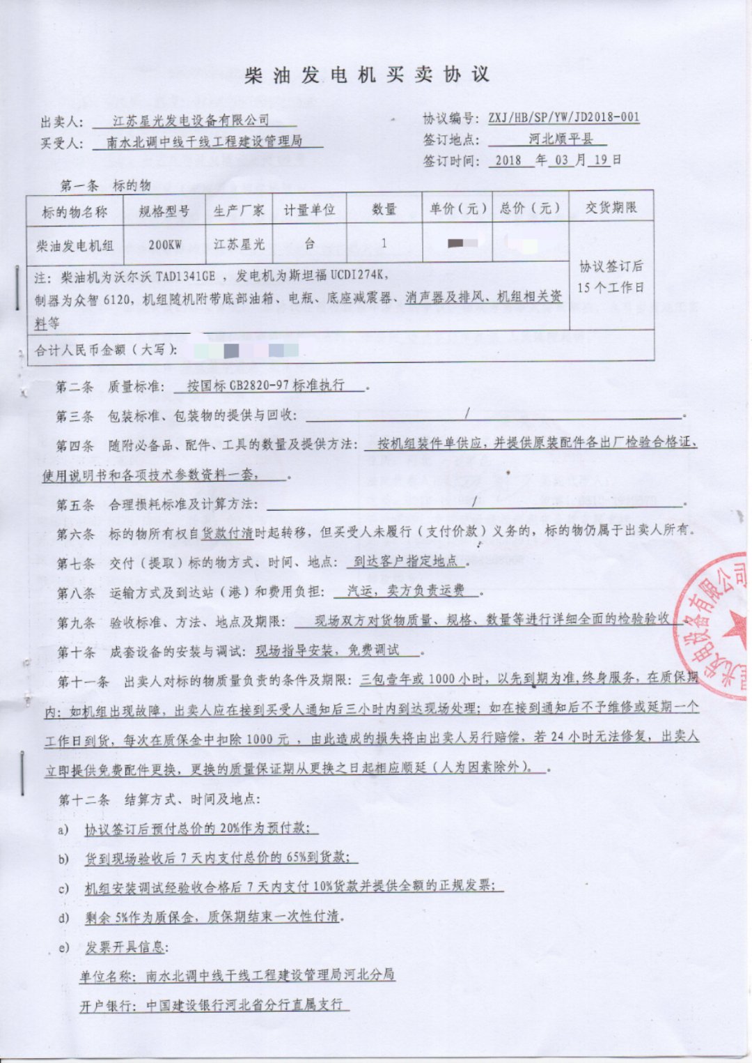 亚洲の无码国产の无码步美