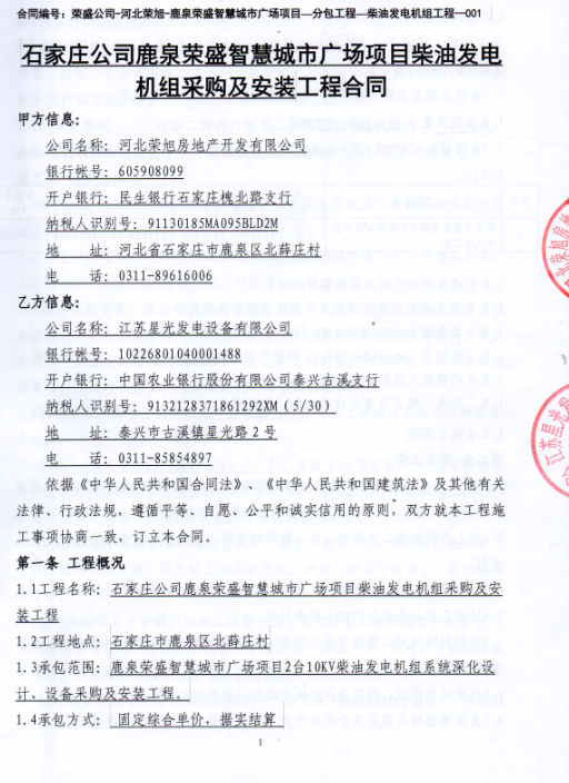 亚洲の无码国产の无码步美