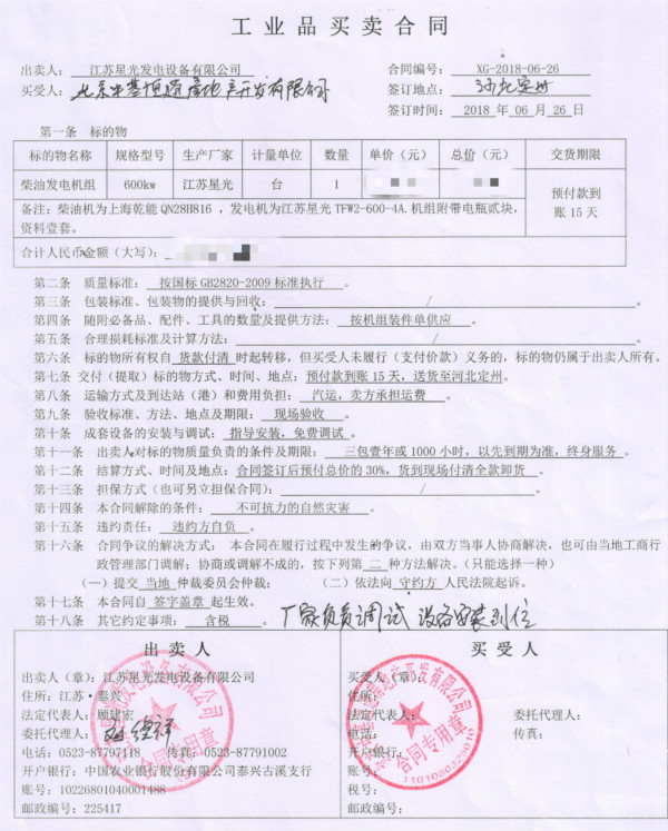 亚洲の无码国产の无码步美