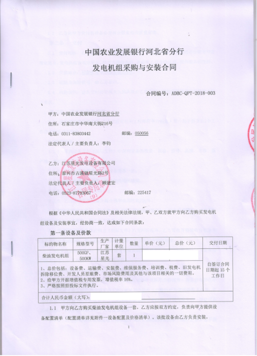 亚洲の无码国产の无码步美