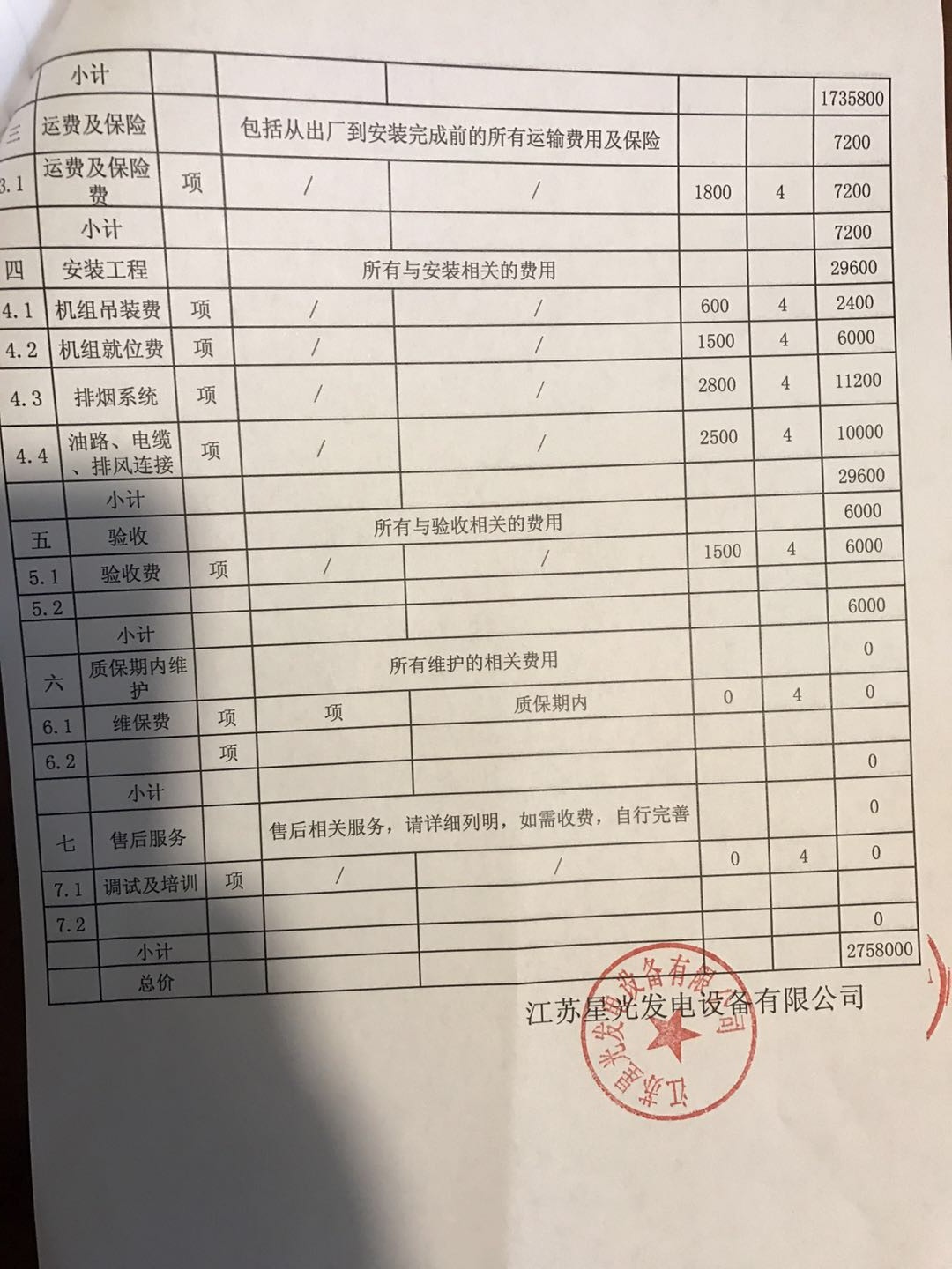 亚洲の无码国产の无码步美