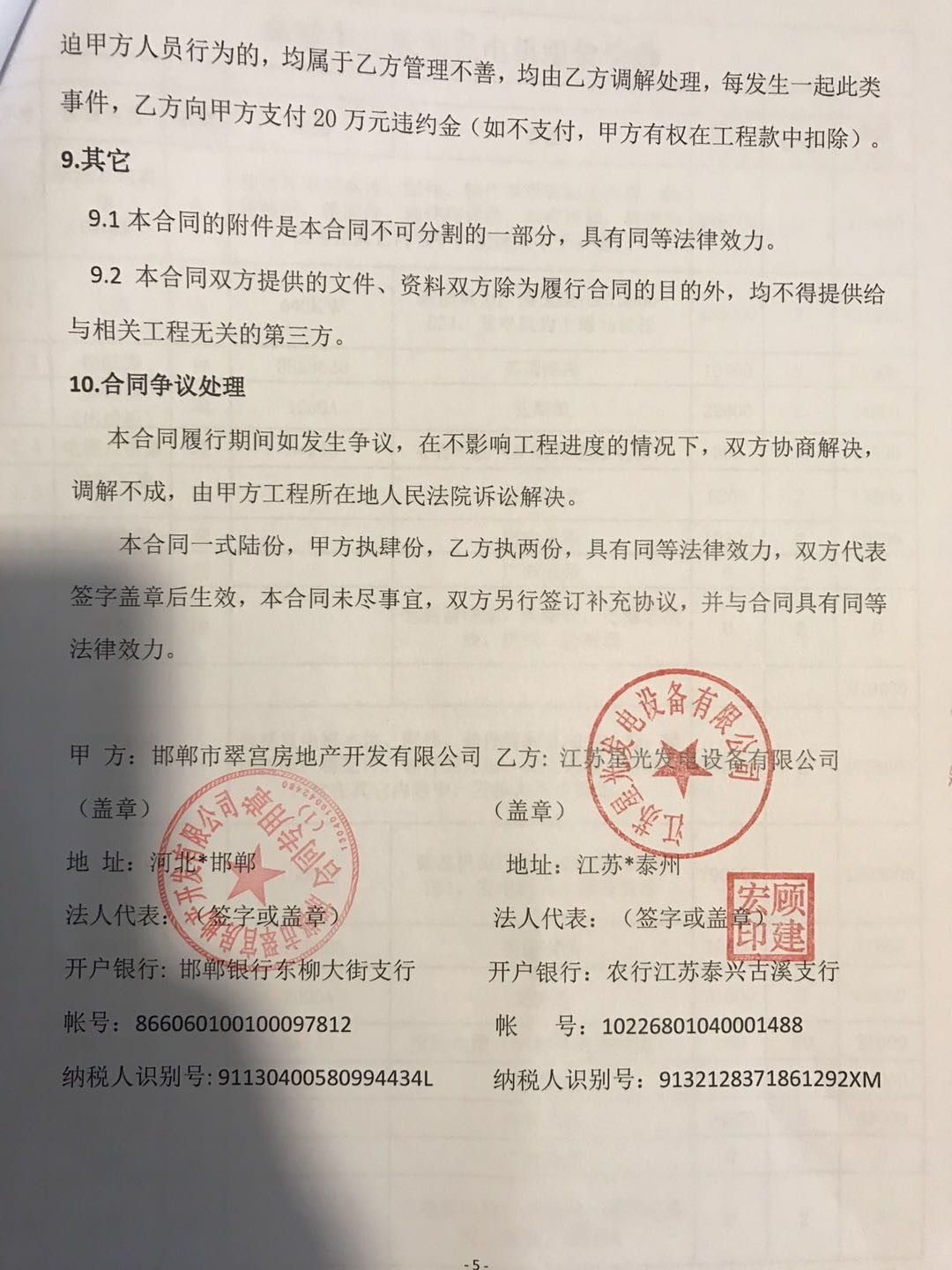 亚洲の无码国产の无码步美