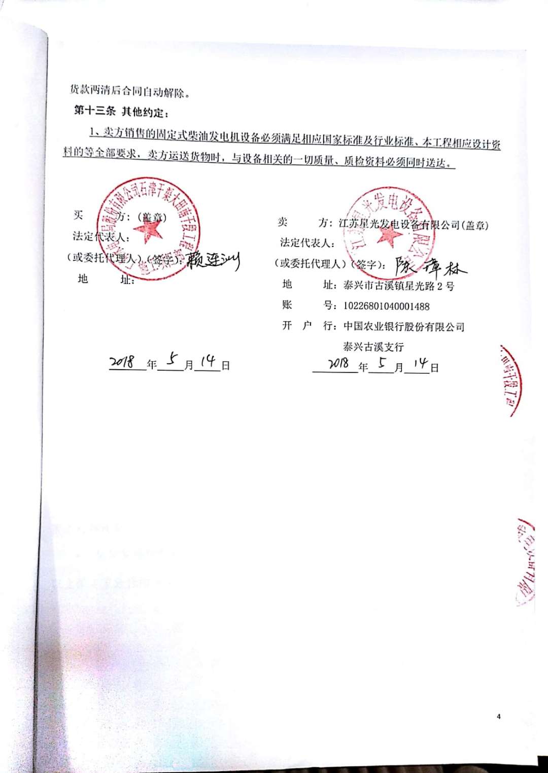 亚洲の无码国产の无码步美