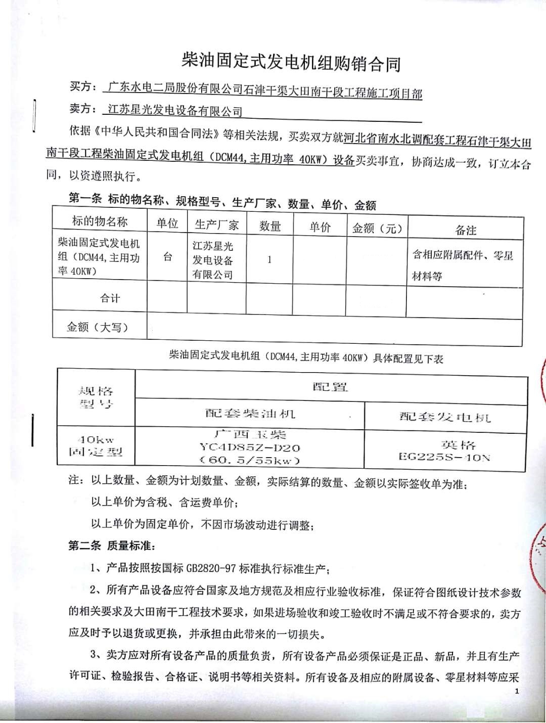 亚洲の无码国产の无码步美