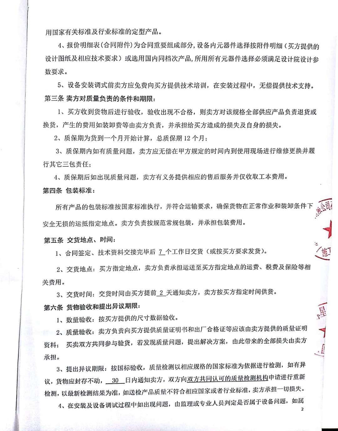 亚洲の无码国产の无码步美