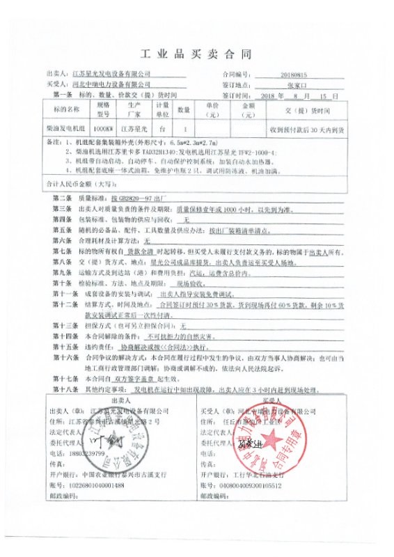 亚洲の无码国产の无码步美