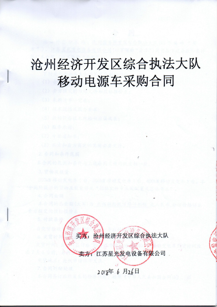 亚洲の无码国产の无码步美