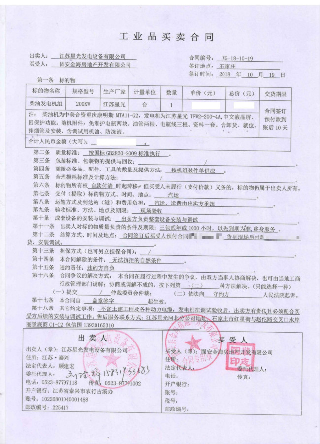 亚洲の无码国产の无码步美