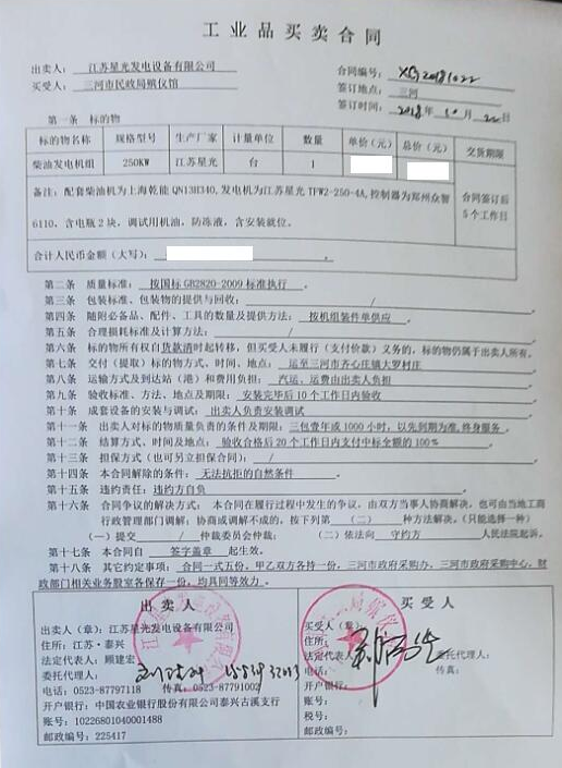 亚洲の无码国产の无码步美