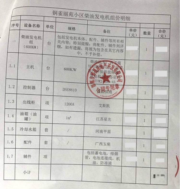 亚洲の无码国产の无码步美