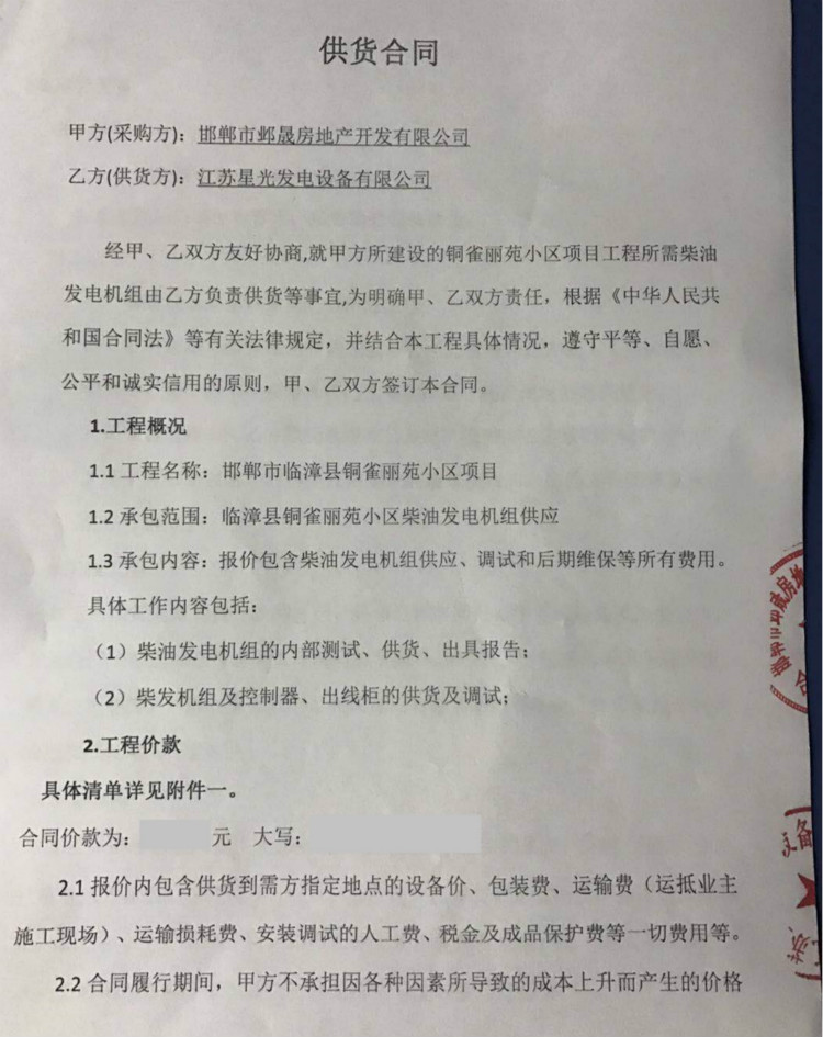 亚洲の无码国产の无码步美