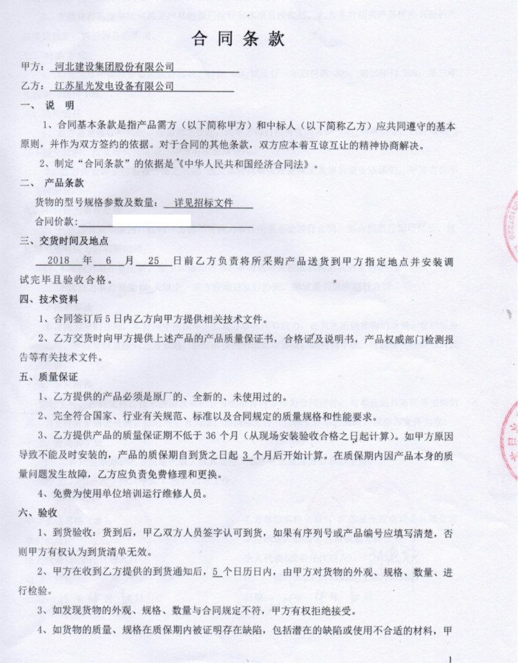 亚洲の无码国产の无码步美