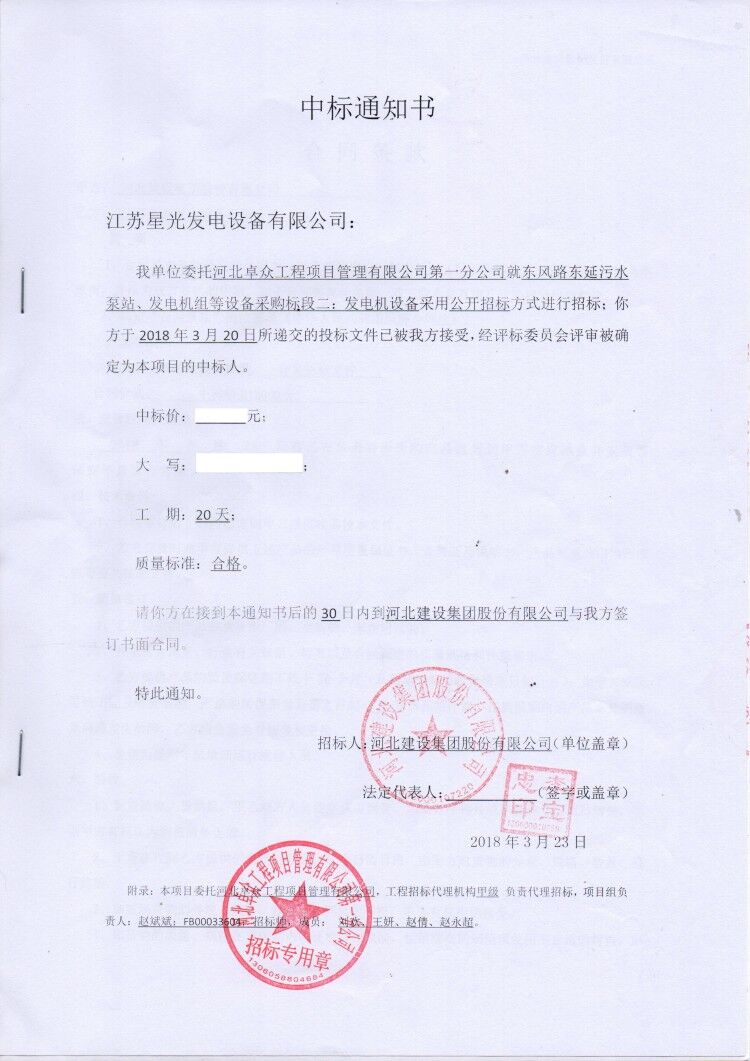 亚洲の无码国产の无码步美