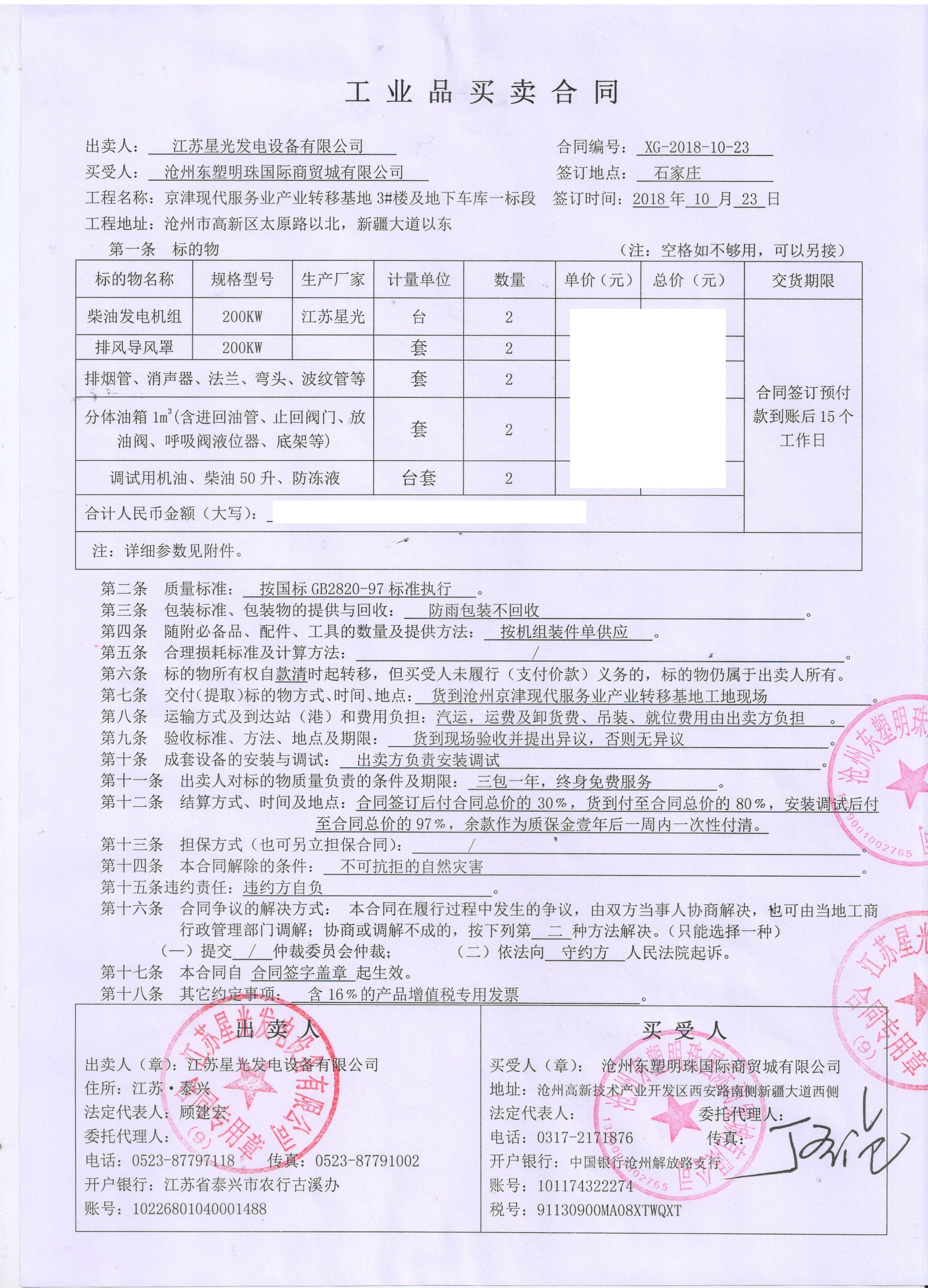 亚洲の无码国产の无码步美