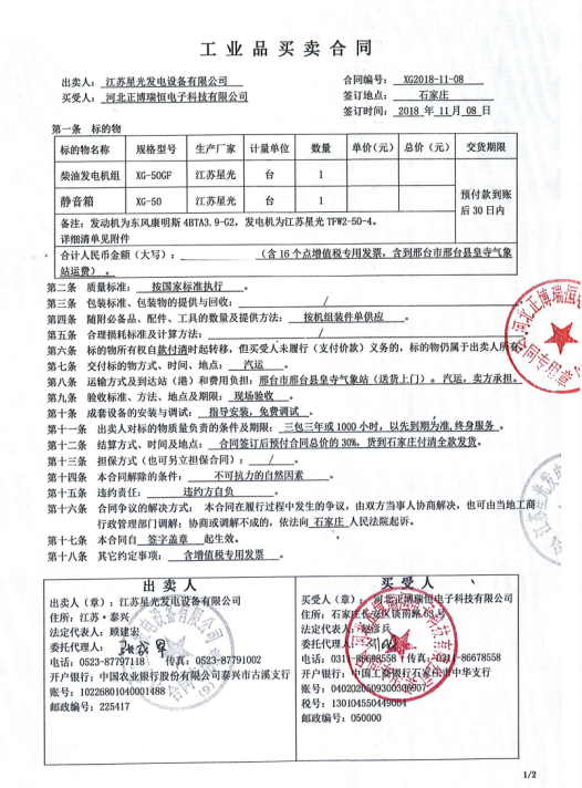 亚洲の无码国产の无码步美