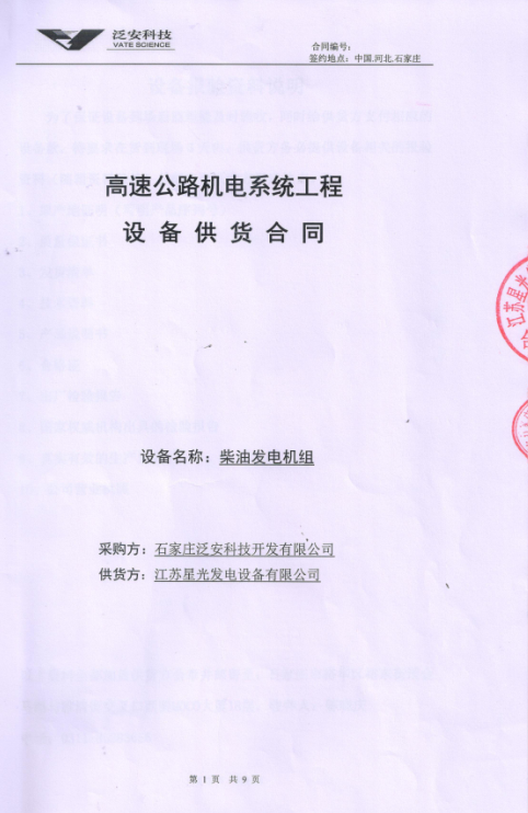 亚洲の无码国产の无码步美