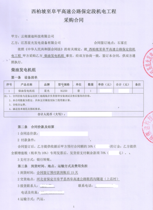 亚洲の无码国产の无码步美