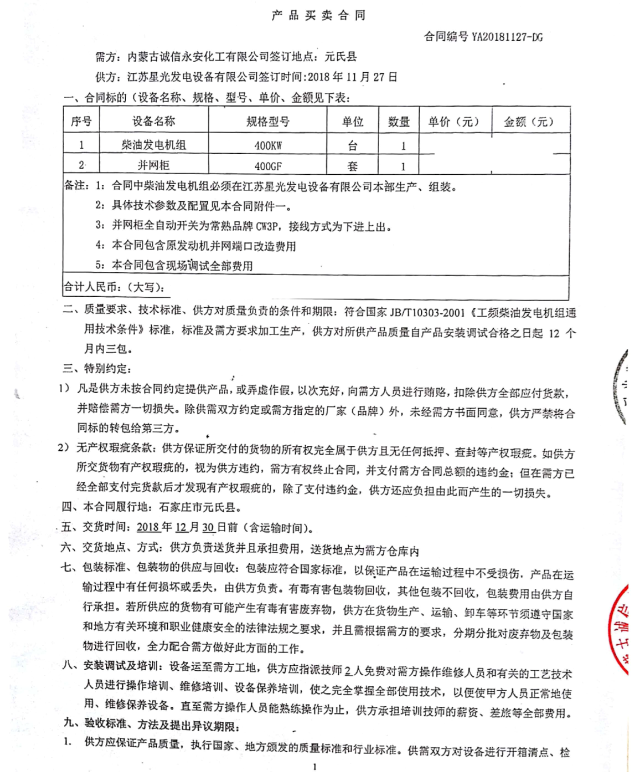 亚洲の无码国产の无码步美