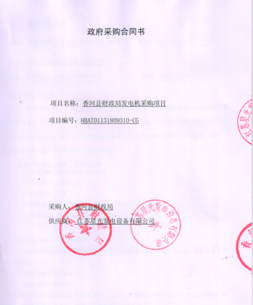 亚洲の无码国产の无码步美