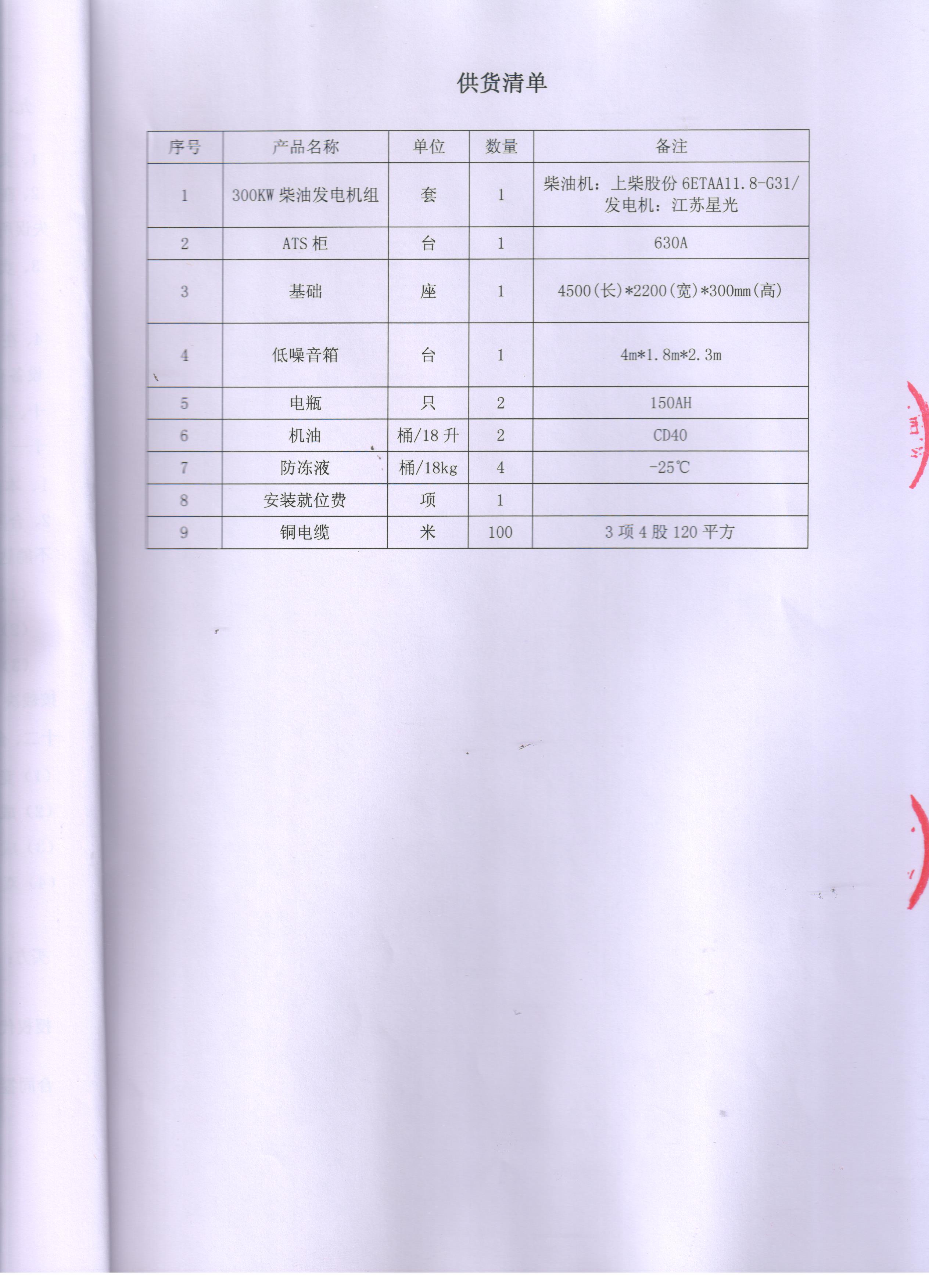 亚洲の无码国产の无码步美