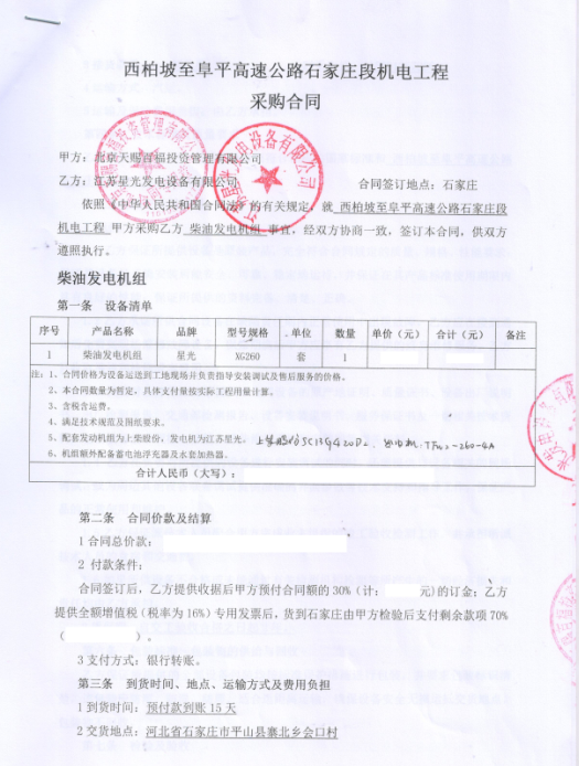 亚洲の无码国产の无码步美