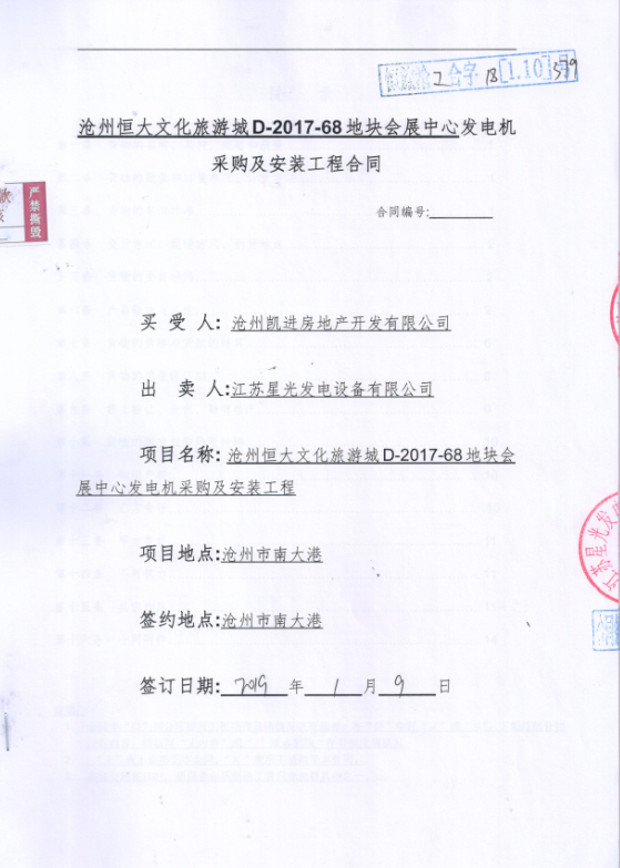 亚洲の无码国产の无码步美