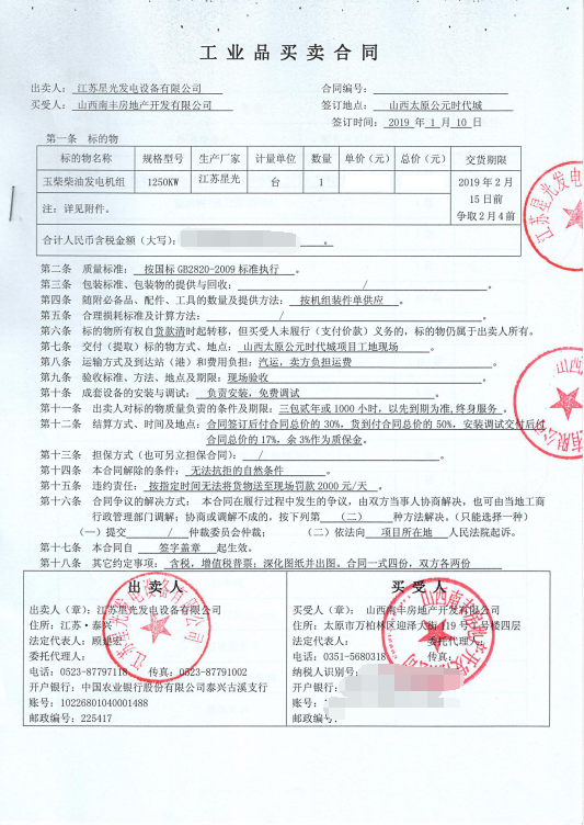 亚洲の无码国产の无码步美