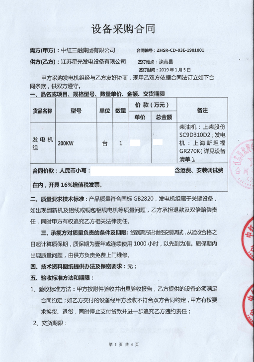 亚洲の无码国产の无码步美