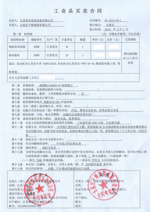 亚洲の无码国产の无码步美