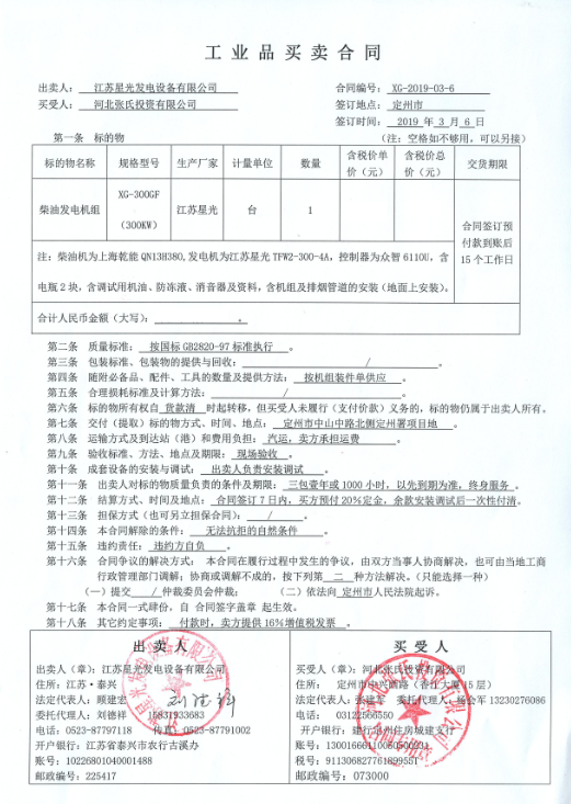 亚洲の无码国产の无码步美