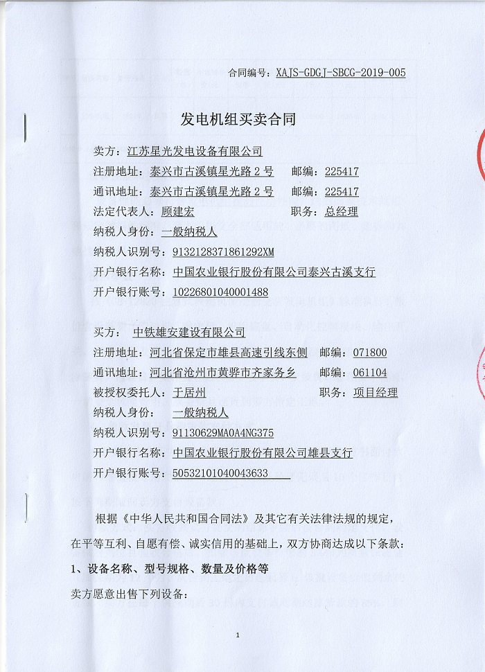 亚洲の无码国产の无码步美