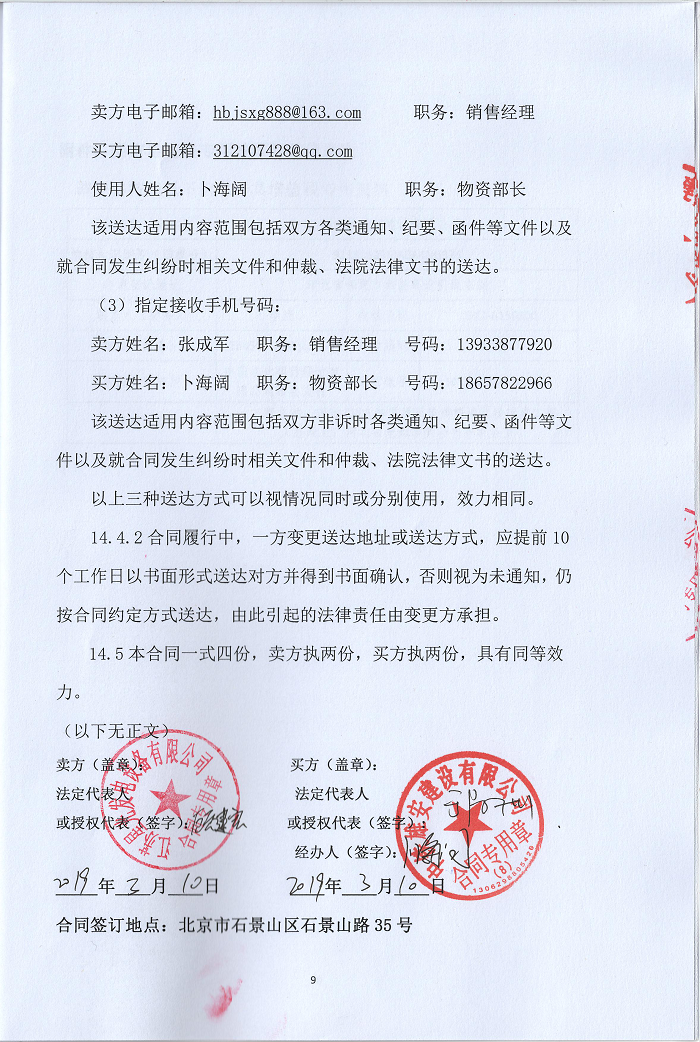 亚洲の无码国产の无码步美