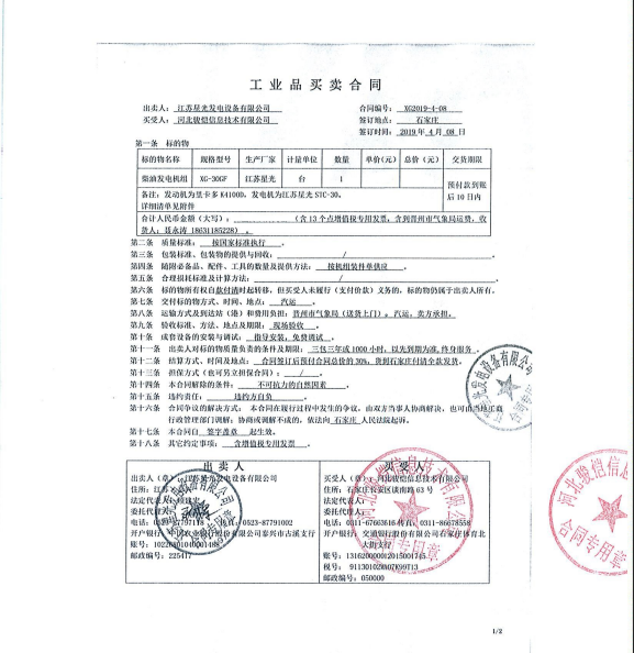 亚洲の无码国产の无码步美