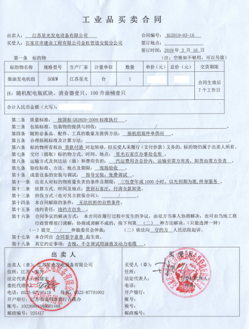 亚洲の无码国产の无码步美