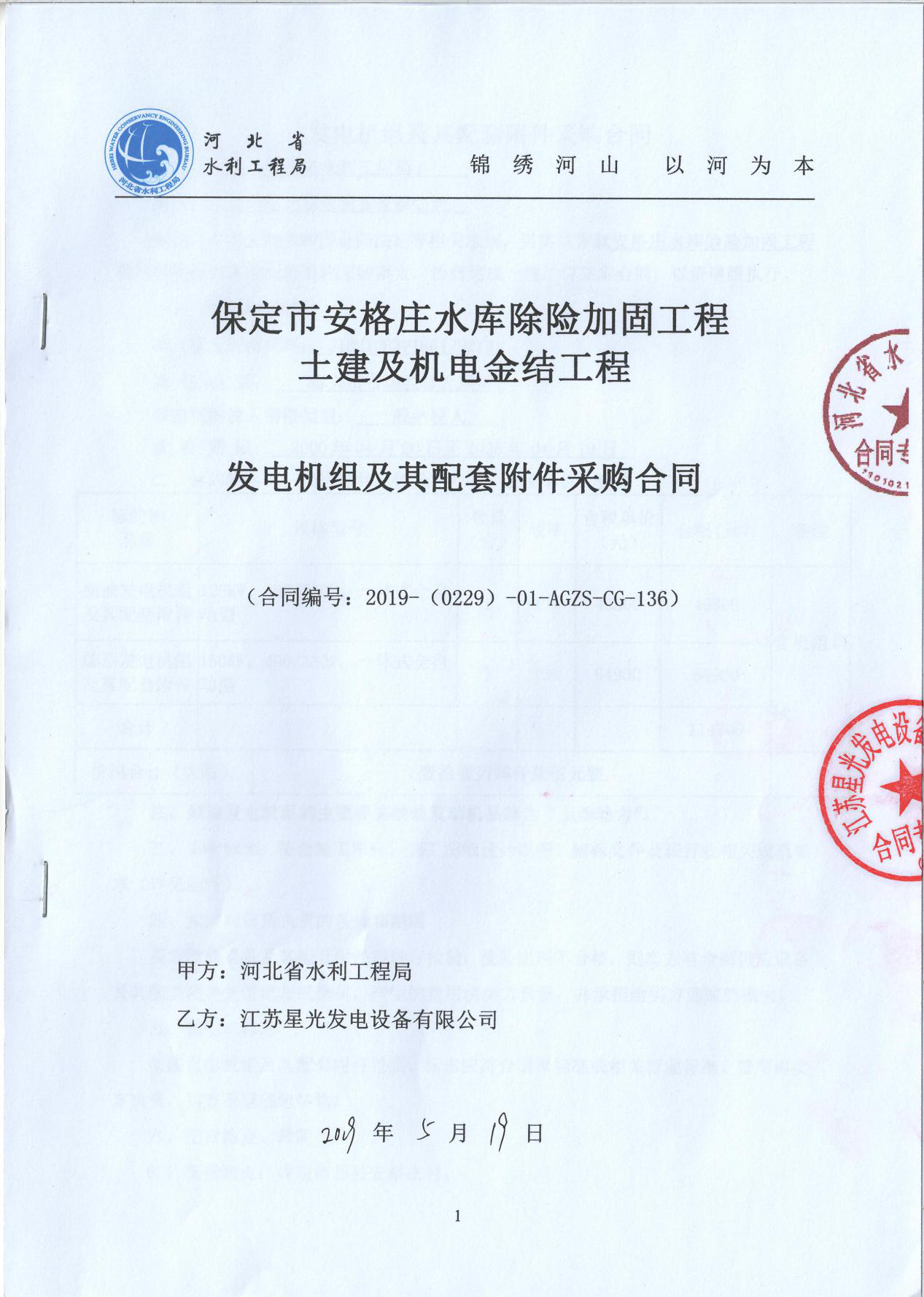 亚洲の无码国产の无码步美