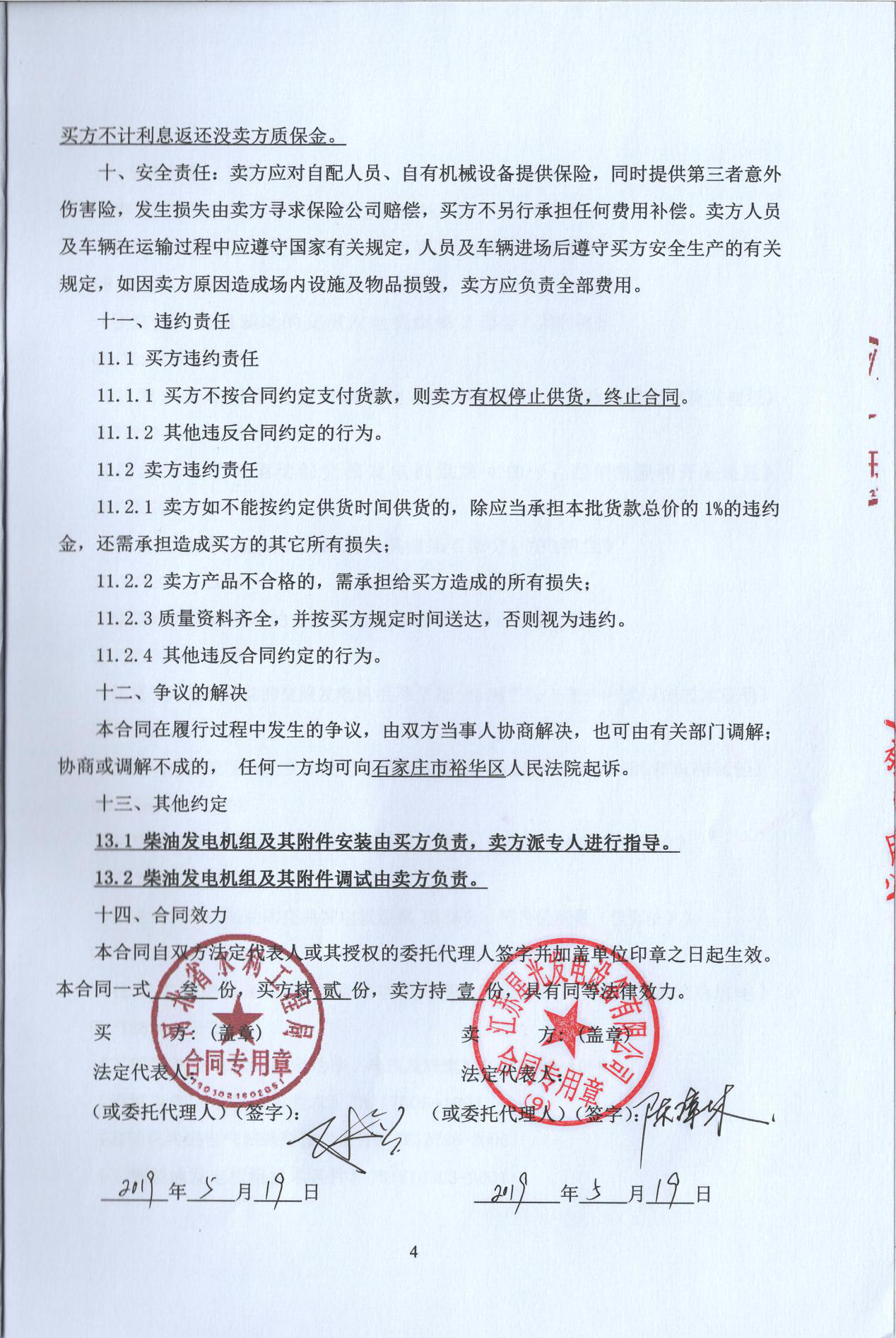 亚洲の无码国产の无码步美