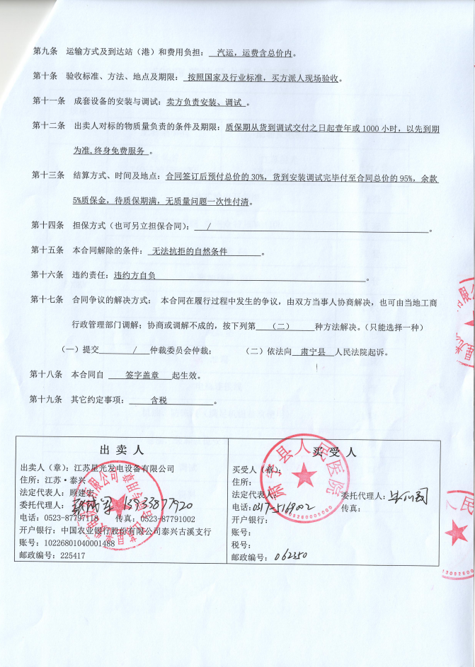 亚洲の无码国产の无码步美