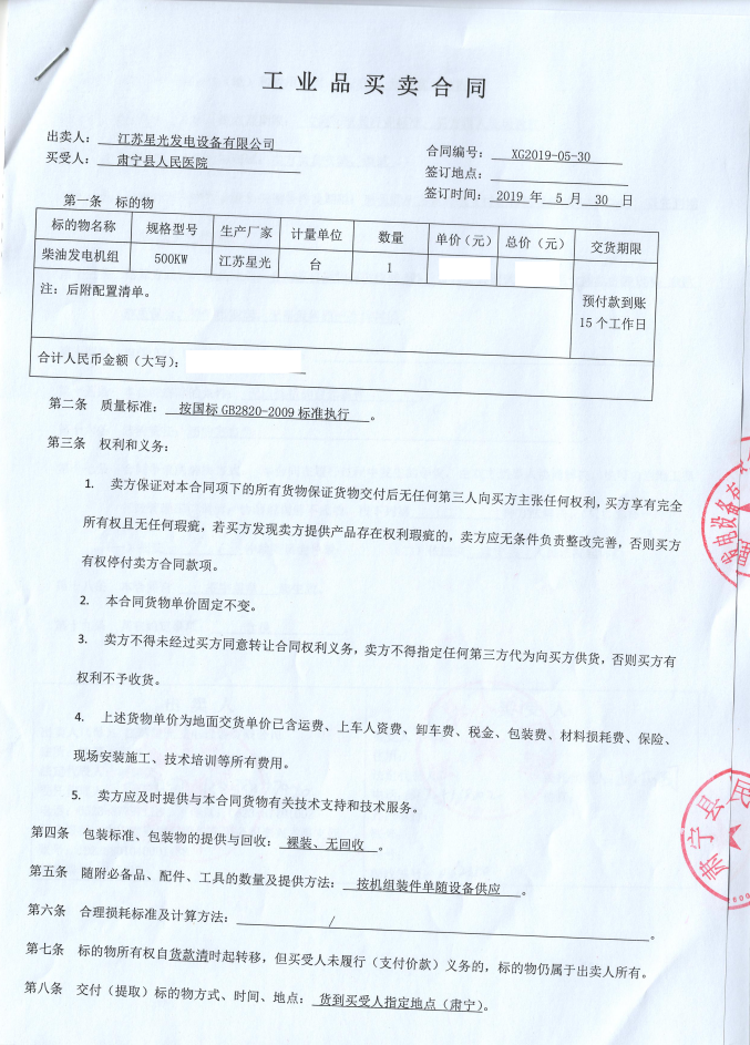 亚洲の无码国产の无码步美