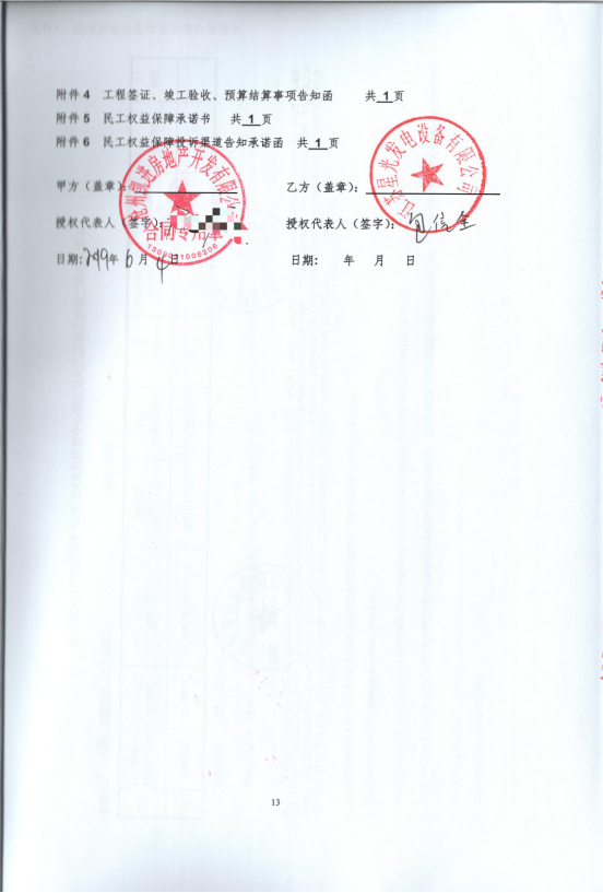 亚洲の无码国产の无码步美